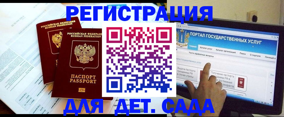 прописка в квартире в Валуйках
